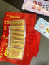 杭州靈隱財庫金符貼發(fā)財樹(shù)手機貼紙財源滾滾暴富開(kāi)運隨身文玩貼 財庫-999足金款【已過(guò)香】 曬單實(shí)拍圖
