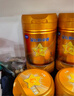飛鶴星飛帆卓睿 幼兒配方奶粉3段（1-3歲）750g 乳鐵蛋白【老爸抽檢】 曬單實(shí)拍圖