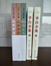 李白全集（今注集評）詩(shī)仙繡口一吐就是半個(gè)盛唐，與詩(shī)圣杜甫共執唐詩(shī)之牛耳 曬單實(shí)拍圖
