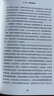 包郵 贈(zèng)獨(dú)家金句書(shū)簽 國(guó)家為什么會(huì)破產(chǎn) 大周期 瑞·達(dá)利歐2025警世新作 紐約時(shí)報(bào)暢銷(xiāo)書(shū)榜首 亞馬遜經(jīng)濟(jì)投資新書(shū)榜top1 原則 債務(wù)危機(jī) 政策 投資 關(guān)稅戰(zhàn) 橋水基金 論美國(guó) 國(guó)家為什么會(huì)失敗 曬單實(shí)拍圖