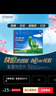 【原研藥】開瑞坦氯雷他定片10mg*6片?過敏性鼻炎藥特效專用藥蕁麻疹皮膚過敏瘙癢鼻竇炎鼻子癢流鼻涕 曬單實拍圖
