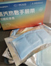 優(yōu)諾康腱鞘炎手腕熱敷貼蒸汽發(fā)熱護(hù)腕拉傷產(chǎn)婦丹參腳踝三陰交加熱帶 RFT 手腕腱鞘炎熱敷貼【10貼體驗(yàn)裝】 曬單實(shí)拍圖