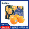 新奇士（Sunkist）澳大利亞藍(lán)標(biāo)早臍橙橙子大果4斤禮盒裝 單果220g+ 新鮮水果禮盒 曬單實(shí)拍圖