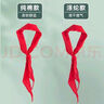 晨光（M&G）晨光生活文具小學(xué)生紅領(lǐng)巾 國標滌綸紅領(lǐng)巾標準耐變色透氣速干批發(fā)學(xué)習用品 1米/5條ASC993P8-ZZ 曬單實(shí)拍圖
