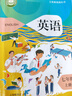 【新華書(shū)店正版】2025深圳適用初中7七年級(jí)上冊(cè)人教版語(yǔ)文+北師大版數(shù)學(xué)+滬教版英語(yǔ)全套三本課本七年級(jí)上冊(cè)語(yǔ)文數(shù)學(xué)英語(yǔ)教材北師大七年級(jí)上冊(cè)數(shù)學(xué)滬教版七年級(jí)上冊(cè)英語(yǔ) 曬單實(shí)拍圖