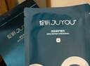 綻妍皮膚修護敷料I型：25g*2盒12片透明質(zhì)酸鈉械字號醫美術(shù)后補水面膜 曬單實(shí)拍圖
