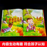 【精裝自選】紅色經(jīng)典愛國(guó)主義教育系列美繪版 兒童繪本抗日革命英雄的故事書長(zhǎng)征路上紅小丫黃繼光邱少云雷鋒小英雄王二小 北方婦女兒童出版社 04【雞毛信】 曬單實(shí)拍圖
