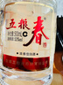 五糧液股份 五糧春二代菁萃風(fēng)雅禮盒 52度濃香型白酒500mL*2瓶 曬單實(shí)拍圖