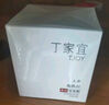 丁家宜面霜美白保濕霜補(bǔ)水保濕提亮膚色潤(rùn)膚精華露霜乳面霜男女50g禮物 曬單實(shí)拍圖