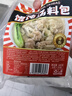 云山半 松茸紫菜蝦皮湯60g 10小包裙帶菜速食沖泡湯料包 低脂肪早餐干貨 曬單實(shí)拍圖