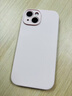 京工智造【膚感真液態(tài)】適用蘋(píng)果15手機殼iPhone15promax全包防摔液態(tài)硅膠plus外殼簡(jiǎn)約超薄男款女 蘋(píng)果15【砂粉色】贈鋼化膜 液態(tài)肌膚手感丨內底邊框植絨 曬單實(shí)拍圖