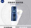 妮維雅（NIVEA）妮維雅潤唇膏淡化唇紋護唇油滋潤保濕防裂男士無(wú)色女生有色 （男士型）4.8g*2 曬單實(shí)拍圖