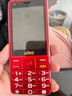 波導(dǎo)（BiRD）D2 老人機超長待機移動聯(lián)通電信版雙卡雙待4g全網(wǎng)通老年手機大屏大字帶收音機視頻通話語音王 紅 曬單實拍圖