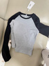 MJ STYLE撞色修身長(cháng)袖T恤女2025年秋裝新款緊身插肩袖設計打底衫內搭上衣 曬單實(shí)拍圖