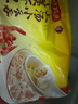 灣仔碼頭 蝦皇上湯小云吞 1165G 1165G 曬單實(shí)拍圖