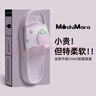 MashiMaro流氓兔拖鞋女夏季居家用防滑軟底室內(nèi)浴室洗澡學(xué)生可愛涼拖鞋外穿 蝦粉色 36-37 【標準碼】 曬單實拍圖