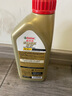 嘉實(shí)多（Castrol）極護(hù)智E版 全合成機(jī)油 汽機(jī)油潤(rùn)滑油 5W-30 SP/C2 1L 汽車(chē)保養(yǎng) 曬單實(shí)拍圖