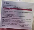 珀萊雅紅寶石面霜滋潤款50g抗皺緊致淡化細紋保濕乳液面霜 生日禮物 曬單實(shí)拍圖