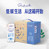 蒙?！拘迈r日期】特侖蘇脫脂純牛奶250ml*16盒 健身減脂 送禮盒裝 曬單實(shí)拍圖