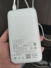 小米（MI）【3C認(rèn)證】小米自帶線充電寶 20000 22.5W 淺灰 可上飛機(jī)/火車多彩便攜  iPhone安卓可用 曬單實(shí)拍圖