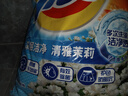 汰漬潔凈透亮洗衣粉茉莉香10斤大袋批發(fā)非皂粉持久留香深層去污家庭裝 曬單實拍圖