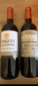 Concha y Toro智利原瓶進(jìn)口紅酒中央山谷Concha y Toro 干露侯爵干紅葡萄酒 卡本妮蘇維翁/赤霞珠 750ml 1支裝 曬單實(shí)拍圖