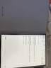 科大訊飛【重磅新品】智能辦公本X5 10.65英寸 墨水屏電紙書 電子書閱讀器 平板電腦 手寫筆記本電紙書 曬單實拍圖