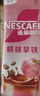 雀巢（Nestle）【樊振東同款】咖啡粉1+2奶香速溶三合一沖調飲品30條450g 曬單實(shí)拍圖