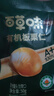 百草味甄選高端有機板栗仁500g 熟制甘栗仁堅果休閑零食盒裝栗子仁 曬單實(shí)拍圖