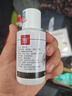 壹條魚(yú)兒一知魚(yú)辛濤鯉魚(yú)酒彩鯉添加劑自制鯽魚(yú)鯉魚(yú)藥酒米專(zhuān)用高濃度誘魚(yú)劑 鯉魚(yú)酒100ml【辛濤推薦】 曬單實(shí)拍圖