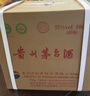茅臺（MOUTAI）飛天 醬香型白酒 53度 500ml *6整箱裝 24/25年隨機(jī)【名酒鑒真】 曬單實(shí)拍圖