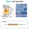美的（Midea）1.8L大容量養(yǎng)生壺 全自動煮茶壺24h預(yù)約燒水壺12h智能恒溫11檔控溫電熱水壺 花茶壺煮茶器YSNC1806 曬單實拍圖