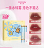 Color Key珂拉琪卡皮巴拉唇釉禮盒3支唇露唇彩口紅非唇泥送女友生日禮物 曬單實(shí)拍圖