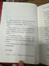 北京三千年：從考古發(fā)現看北京建城史 曬單實(shí)拍圖