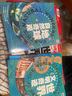 孩子一定要讀的世界百科全書(shū)禮盒(全20冊) 世界博物大百科暑假作業(yè) 一升二暑假銜接 小升初暑假銜接 曬單實(shí)拍圖