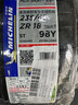 米其林（MICHELIN）汽車輪胎/電動車新能源輪胎 235/45ZR18 98Y T1競馳PILOT SPORT 4 曬單實拍圖