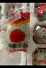 源春 咸鴨蛋 高郵特產(chǎn)熟鴨蛋端午節咸鴨蛋黃咸香流油咸蛋送禮源頭直發(fā) 65gx20枚家庭裝 曬單實(shí)拍圖