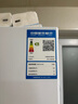 米家小米出品216升 三門(mén)小型家用電冰箱 三溫區高效保鮮低噪低能耗 租房宿舍BCD-216MDM02 曬單實(shí)拍圖