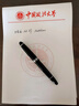 萬寶龍大班系列P145/146/149鋼筆豪華款商務(wù)送禮刻字全國聯(lián)保禮盒 146鍍鉑金贈墨水 F尖(0.5mm) 曬單實拍圖