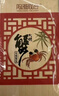 【禮券】陽(yáng)澄聯(lián)合大閘蟹禮券8888型公5.0兩母4.0兩4對8只螃蟹券送禮盒禮品卡 曬單實(shí)拍圖