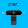 羅技（Logitech）C1000e 高清4K網(wǎng)絡(luò )直播攝像頭 視頻通話(huà) 電腦筆記本家用視頻攝像頭 廣角可對焦 內置麥克風(fēng) 曬單實(shí)拍圖