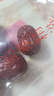 京東京造特級灰棗1kg 新疆特產(chǎn)紅棗煮粥煲湯 果干零食大棗 獨(dú)立小袋即食 曬單實(shí)拍圖