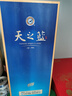 洋河 天之藍(lán) 42度 480ml 單瓶裝 綿柔濃香型白酒（年份隨機(jī)） 曬單實(shí)拍圖