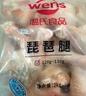 溫氏雞腿4斤 雞肉冷凍琵琶腿大雞腿炸雞腿烤雞腿奧爾良雞腿燒烤食材 曬單實拍圖