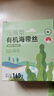 小海故事 有機壓縮海帶絲 凈含量16g*10片/盒 源頭直發(fā) 小圓餅高泡發(fā)免洗 曬單實拍圖