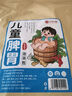 金泰康兒童泡腳藥包40g*30包 調(diào)理脾胃祛濕泡澡藥浴包艾草葉寶寶足浴包 曬單實拍圖