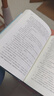 童年 在人間 我的大學(xué) 彩虹糖系列名著(zhù)名譯叢書(shū) 人民文學(xué)出版社 高爾基的自傳體長(cháng)篇小說(shuō)三部曲 曬單實(shí)拍圖