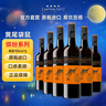 黃尾袋鼠（Yellow Tail）中秋送禮 繽紛系列 梅洛紅葡萄酒 750ml*6瓶 智利原瓶進(jìn)口紅酒 曬單實(shí)拍圖