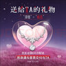 央創(chuàng)時(shí)尚中國黃金銀項(xiàng)鏈女生2025新款輕奢小眾生日禮物送女友女朋友S925 曬單實(shí)拍圖