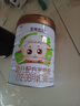 圣元圣特拉慕系列嬰兒配方羊奶粉(12-36月齡，3段)-900g聽(tīng)裝 3罐900g+400g 曬單實(shí)拍圖